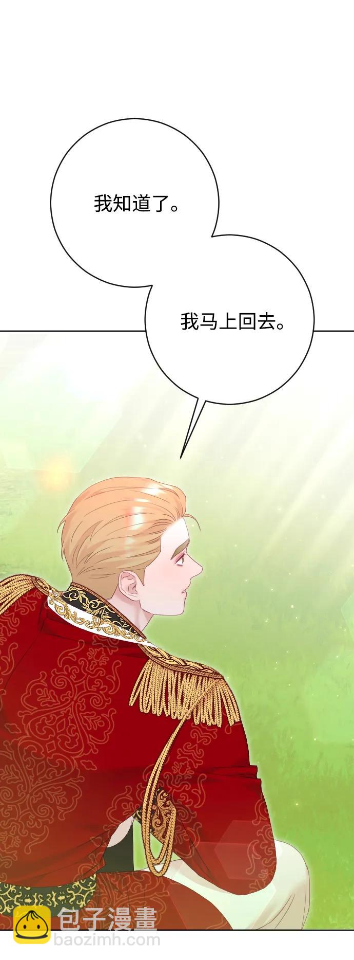 第77话48