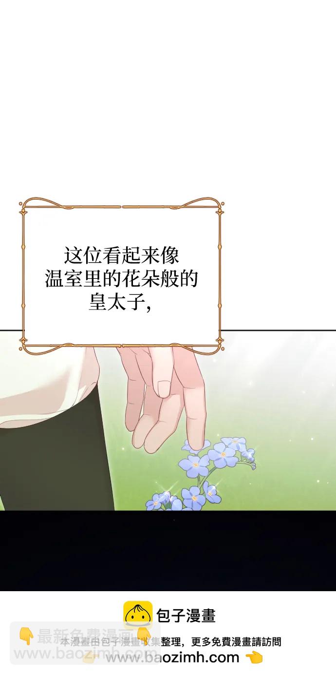 第77话53