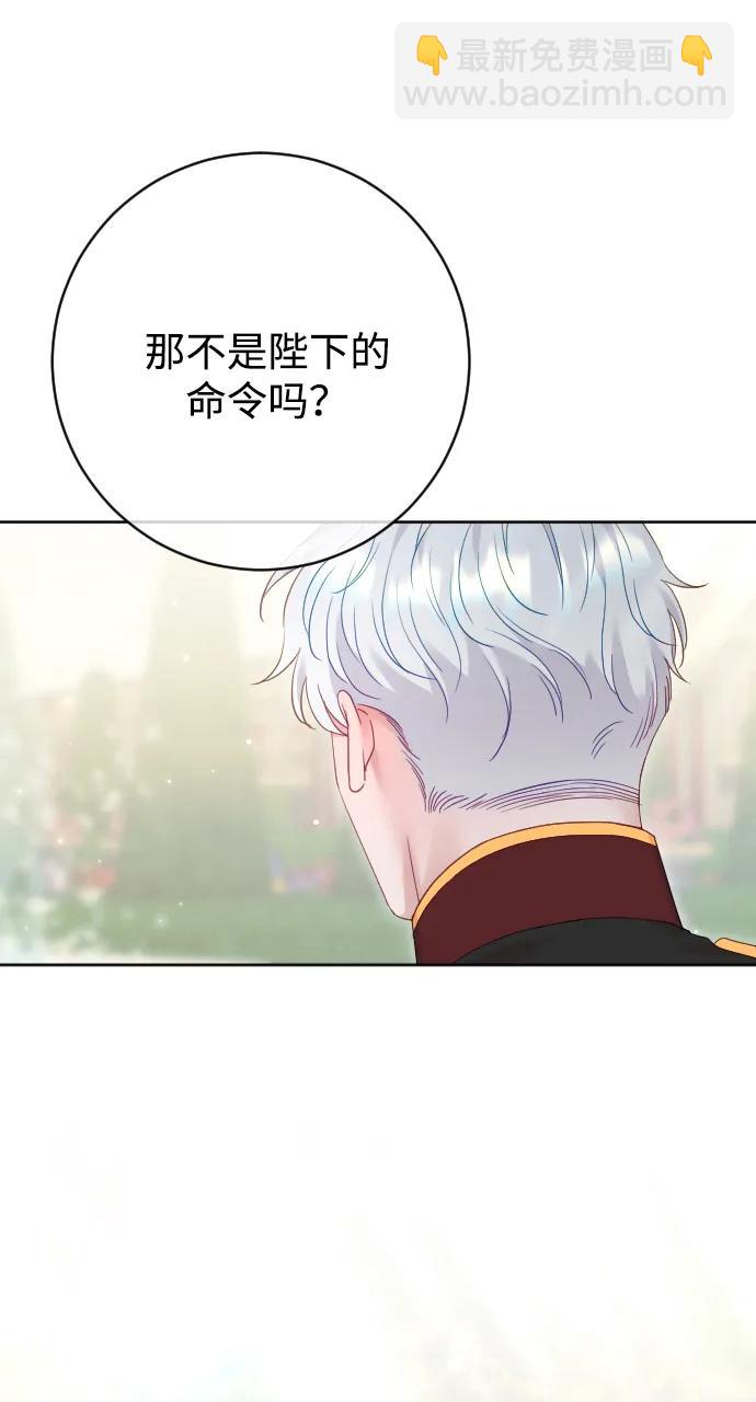 第77话58
