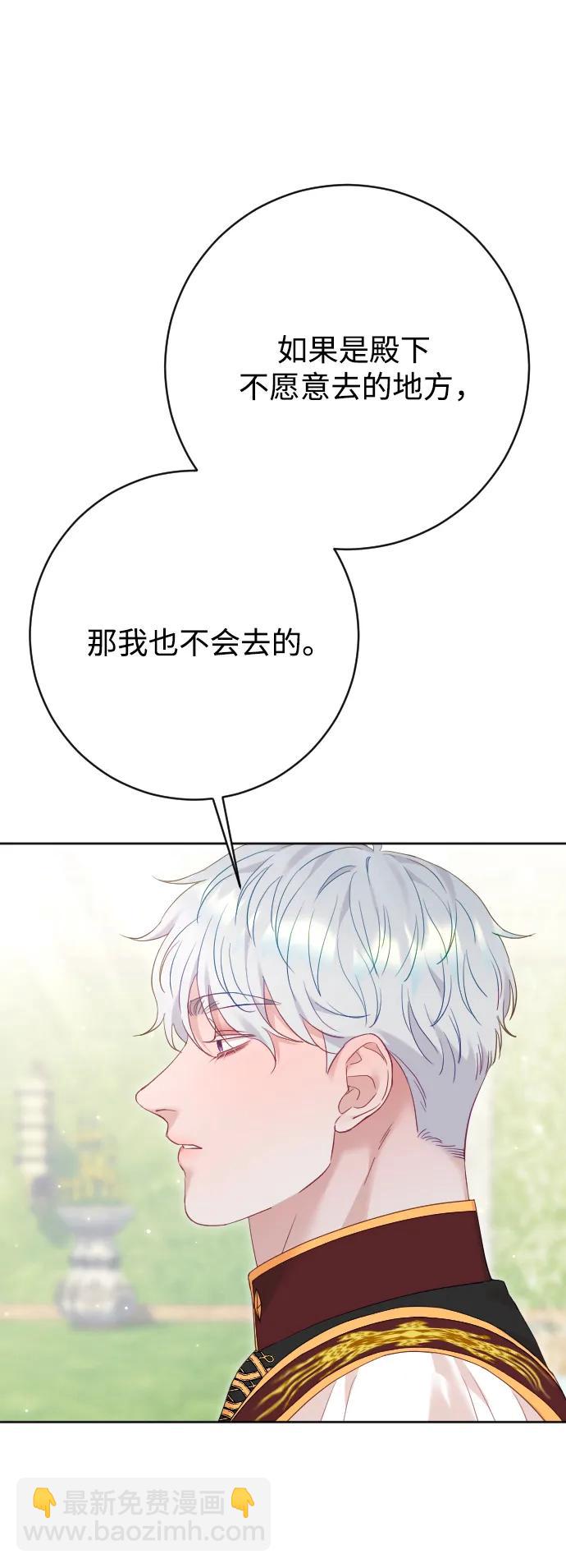 第77话60