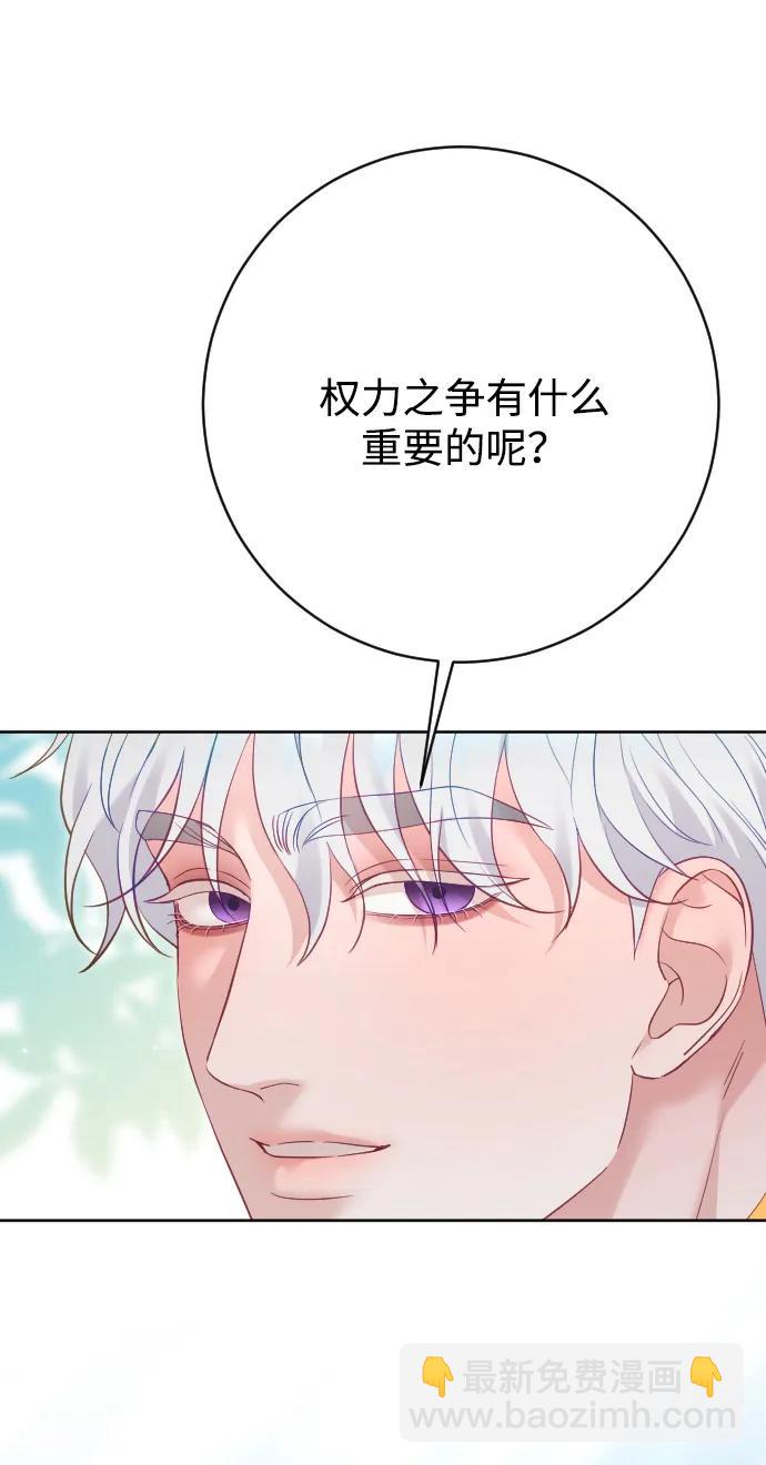 第77话61