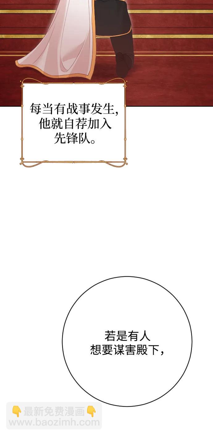 第77话69