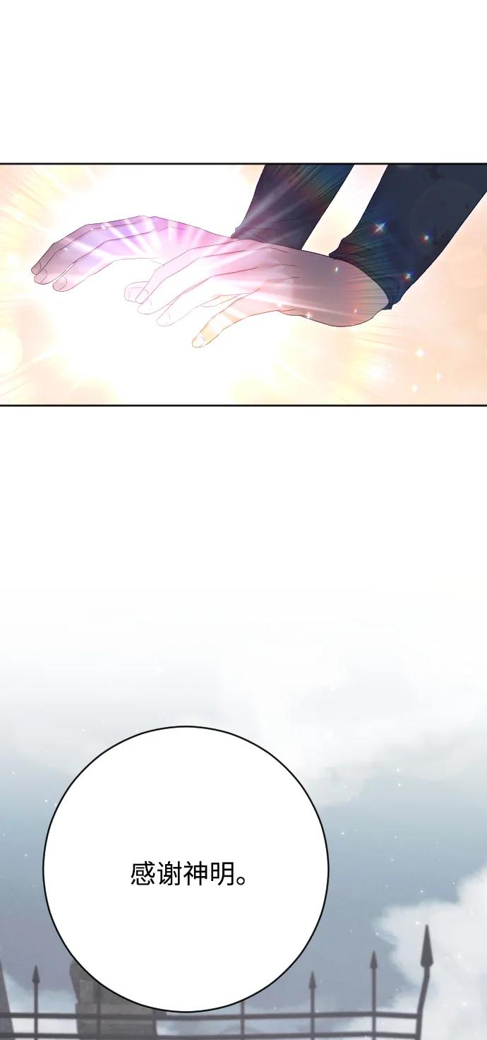 第77话7