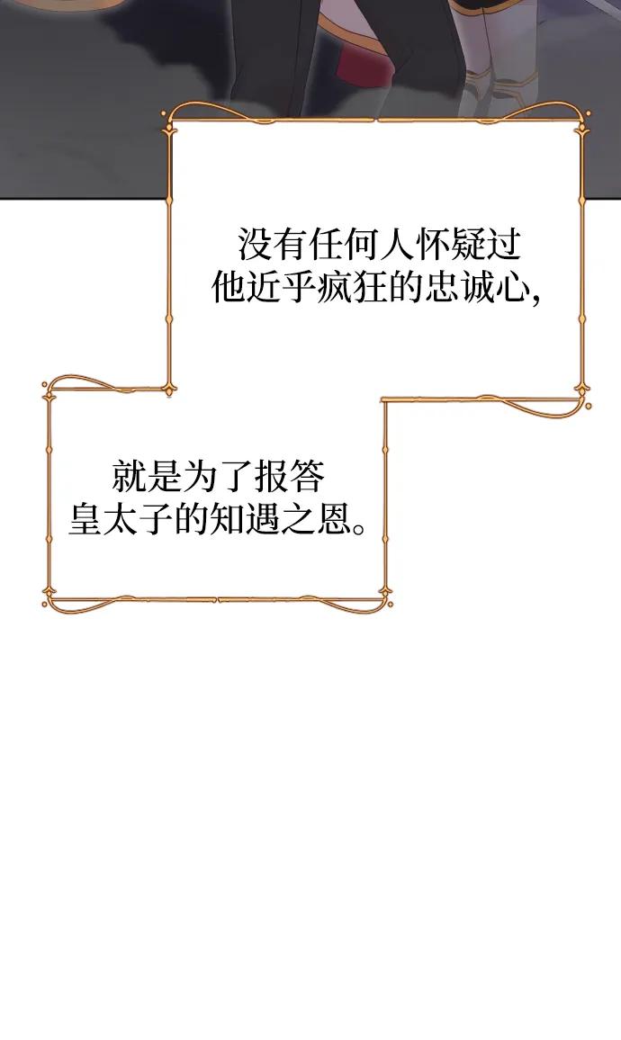第77话72