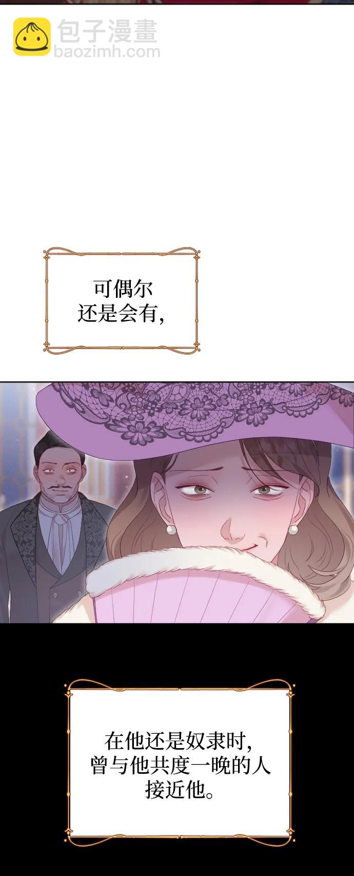 第77话75