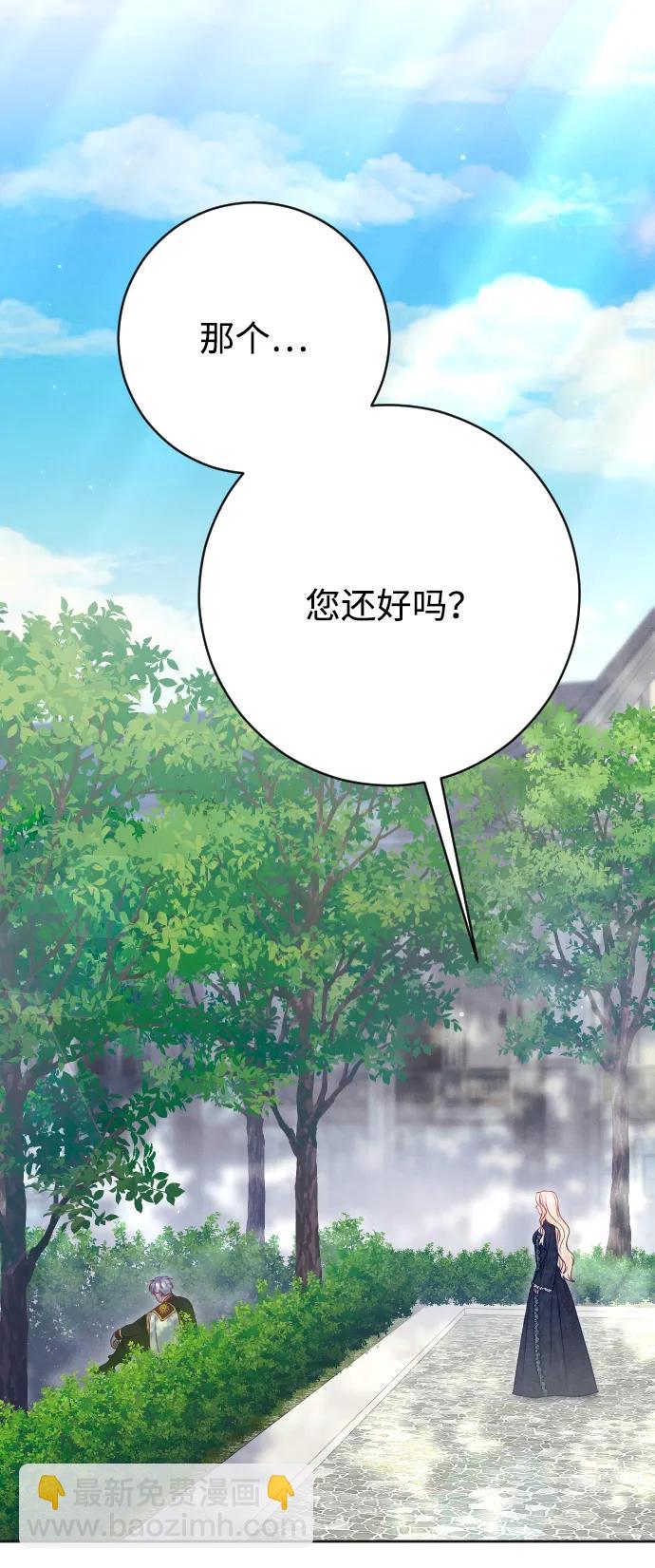第77话90