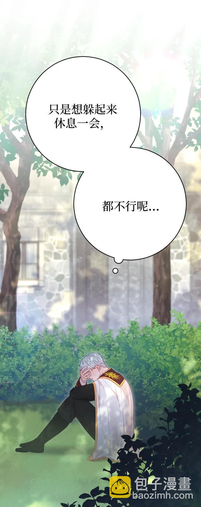 第77话92