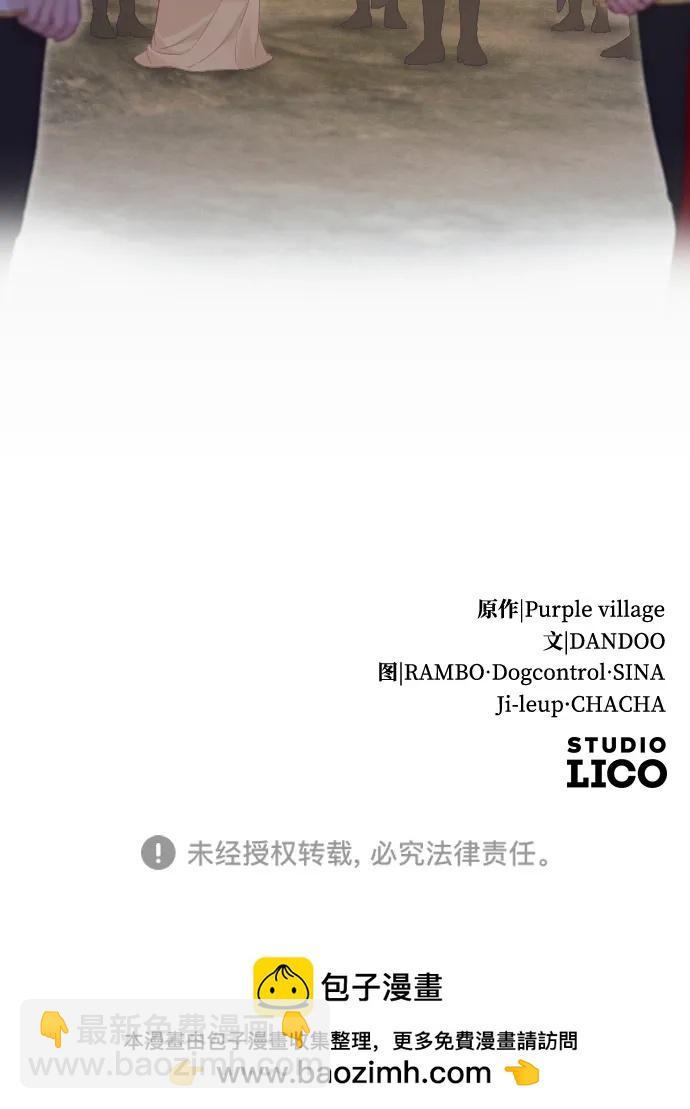 第78话132