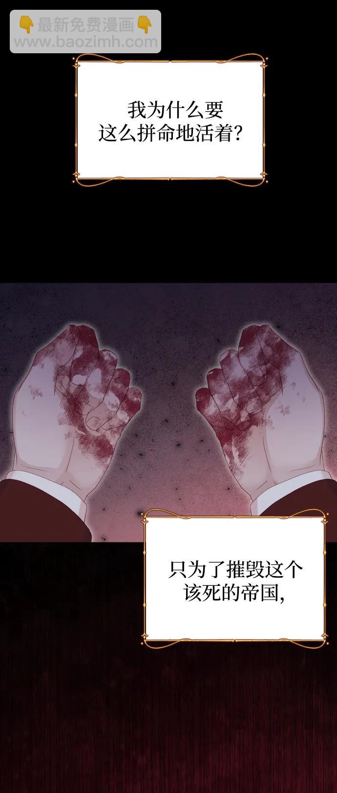 第78话42