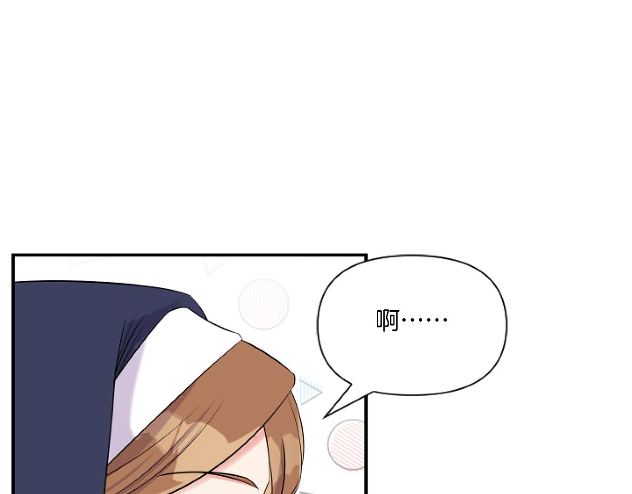 第3话 挑剔恶龙的秘书100