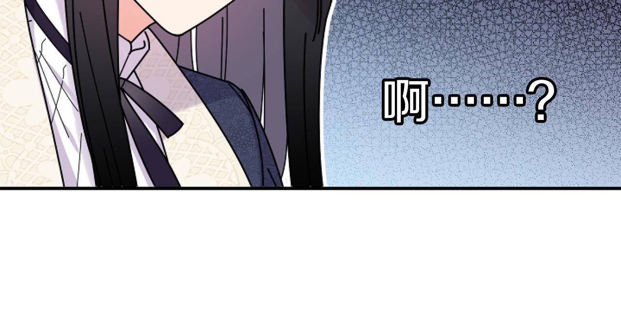 第3话 挑剔恶龙的秘书114