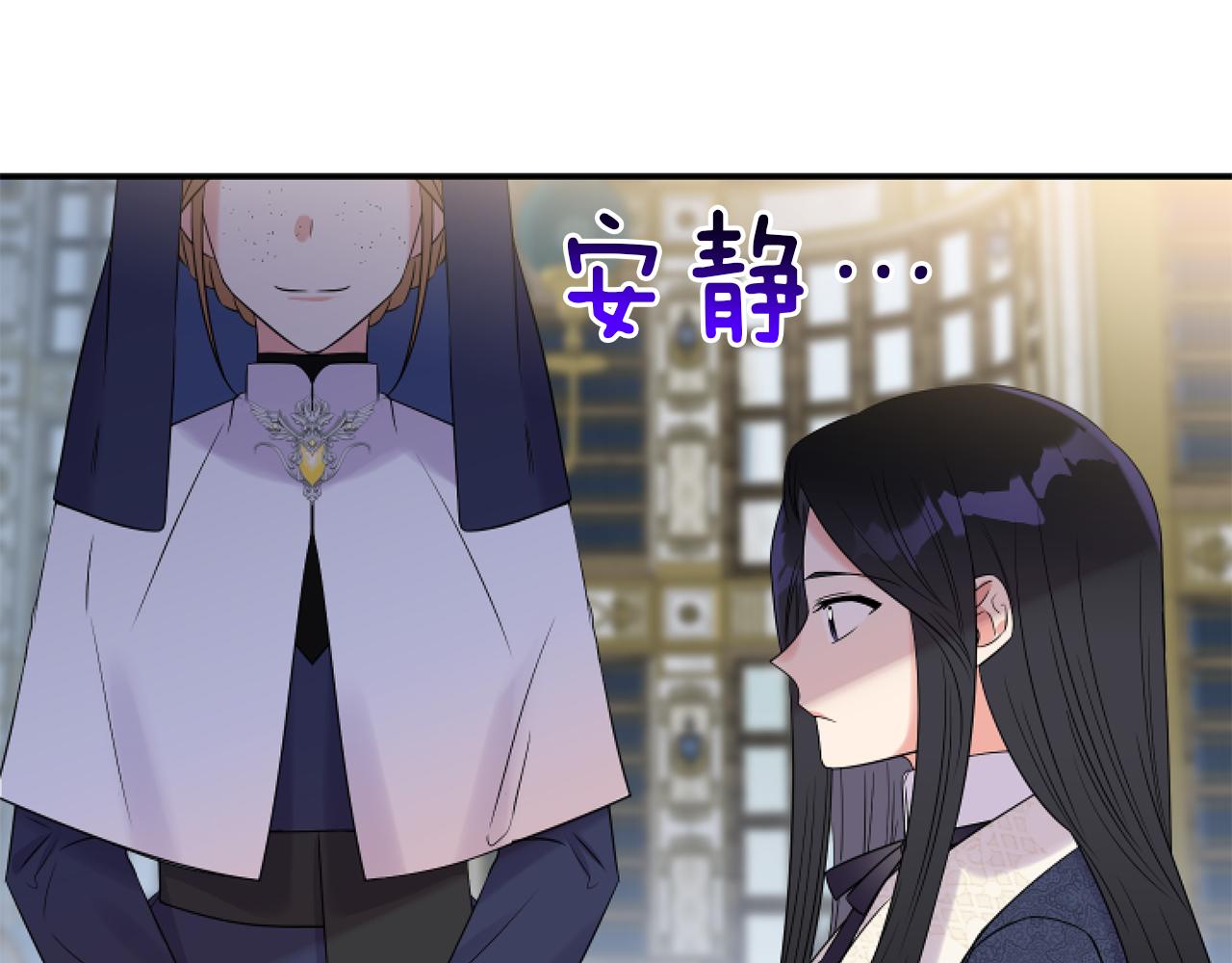 第3话 挑剔恶龙的秘书117