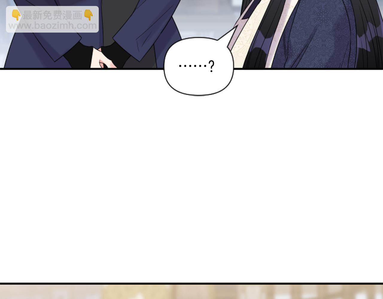 第3话 挑剔恶龙的秘书118
