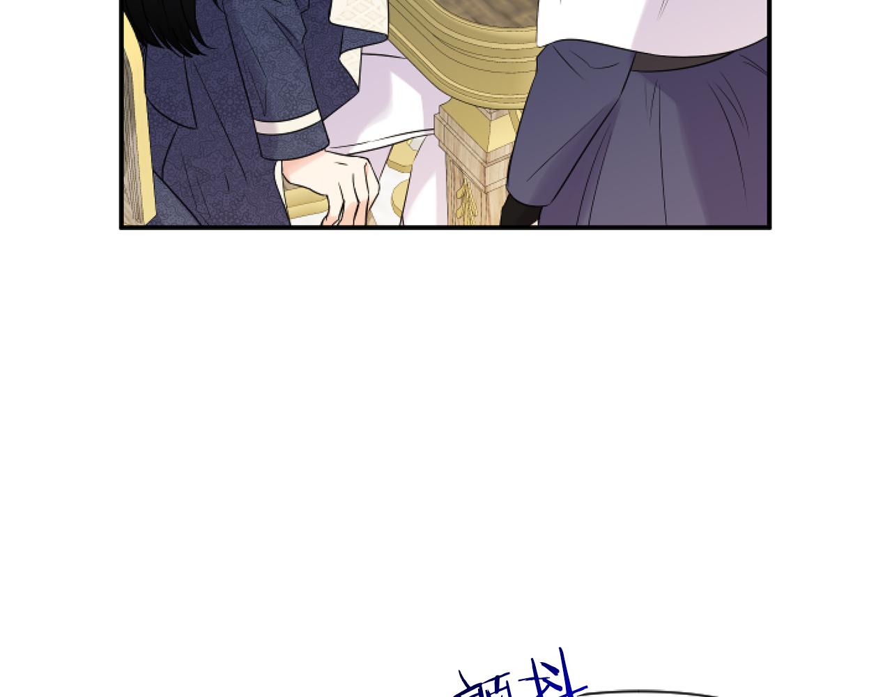 第3话 挑剔恶龙的秘书122