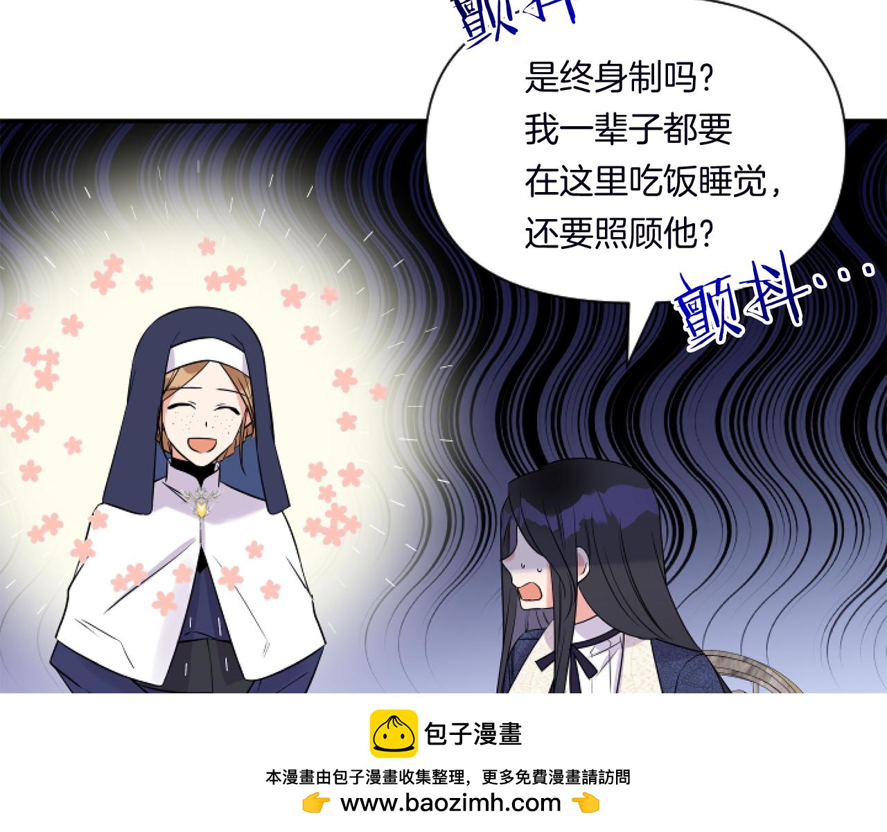 第3话 挑剔恶龙的秘书123