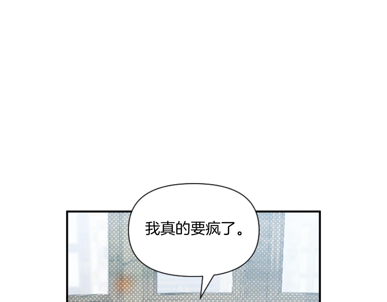 第3话 挑剔恶龙的秘书125