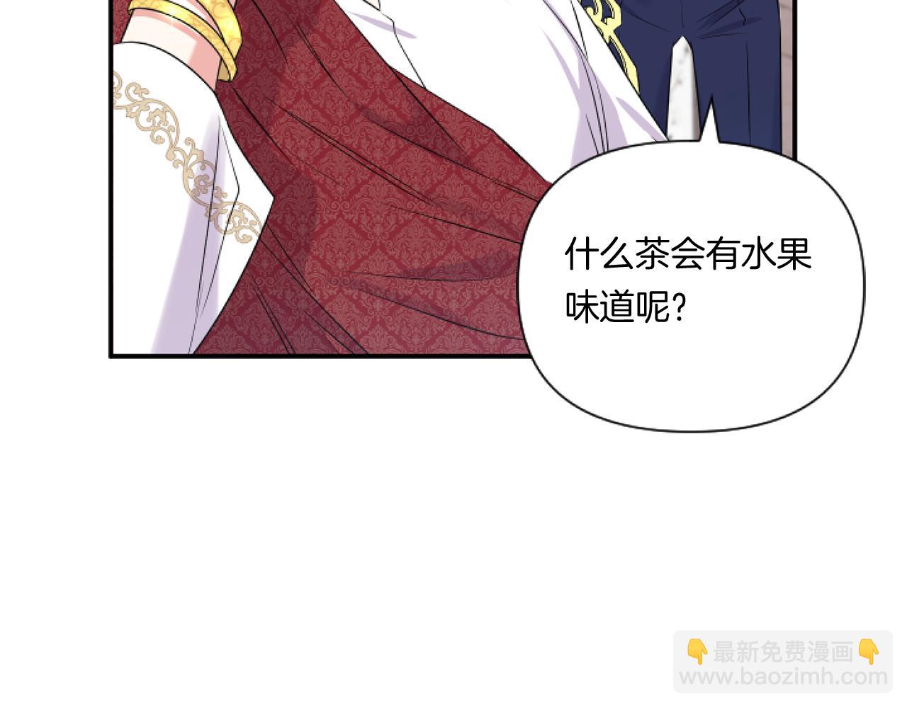 第3话 挑剔恶龙的秘书137