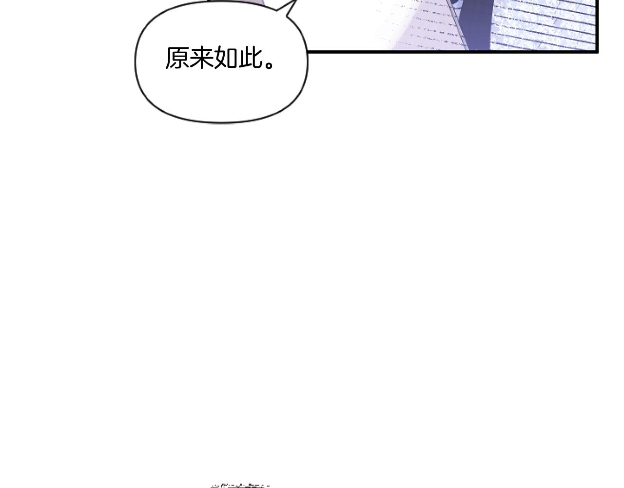 第3话 挑剔恶龙的秘书149