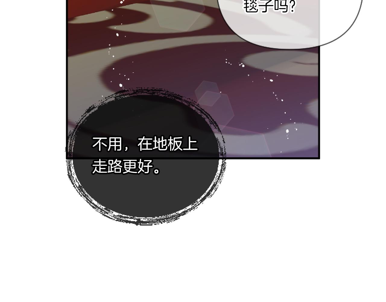 第3话 挑剔恶龙的秘书151