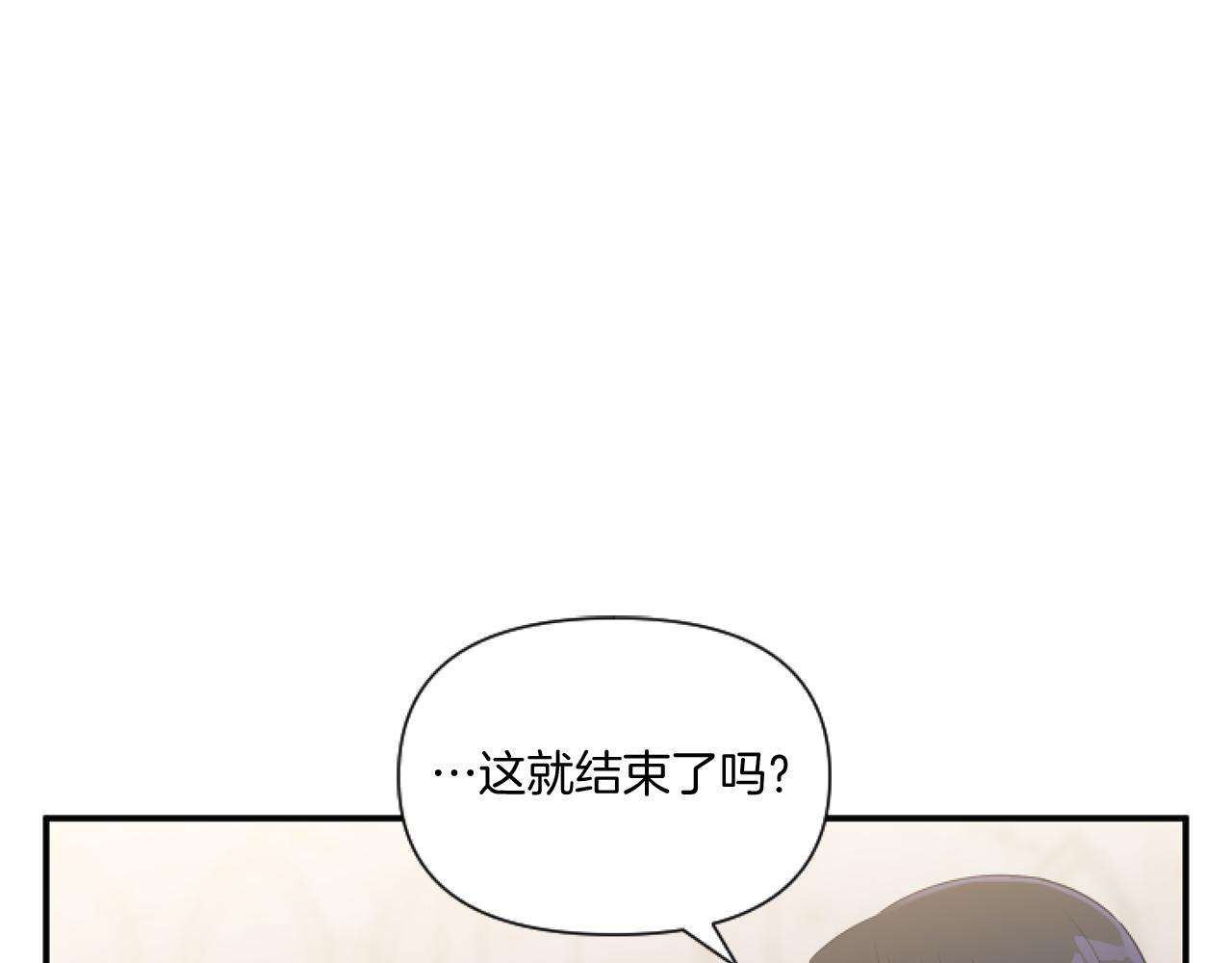 第3话 挑剔恶龙的秘书159