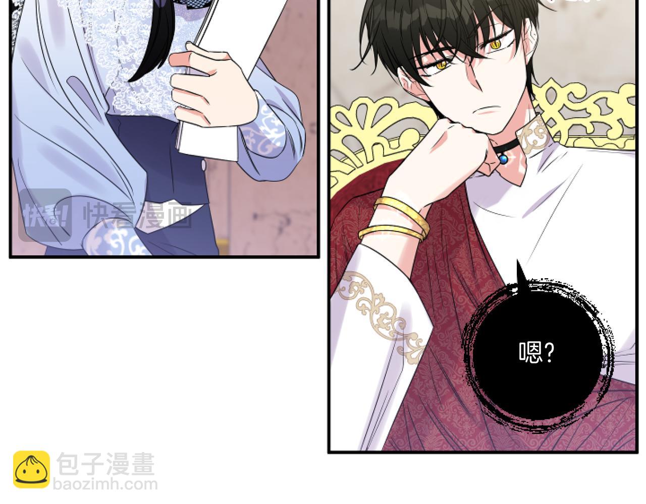 第3话 挑剔恶龙的秘书165
