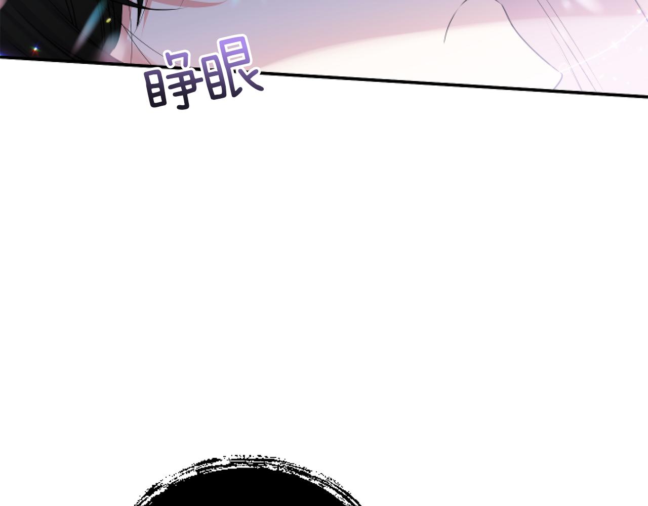 第3话 挑剔恶龙的秘书173