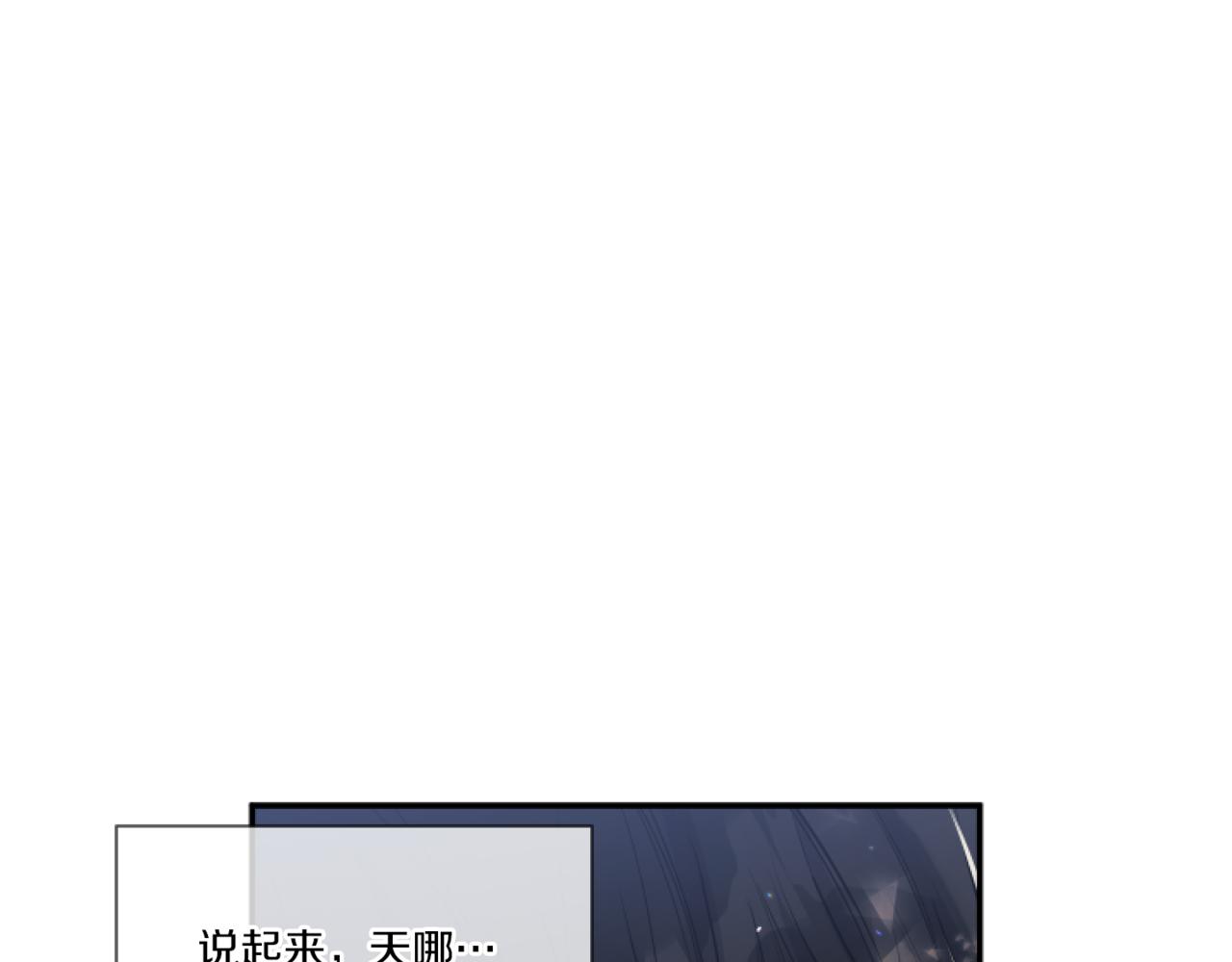 第3话 挑剔恶龙的秘书19