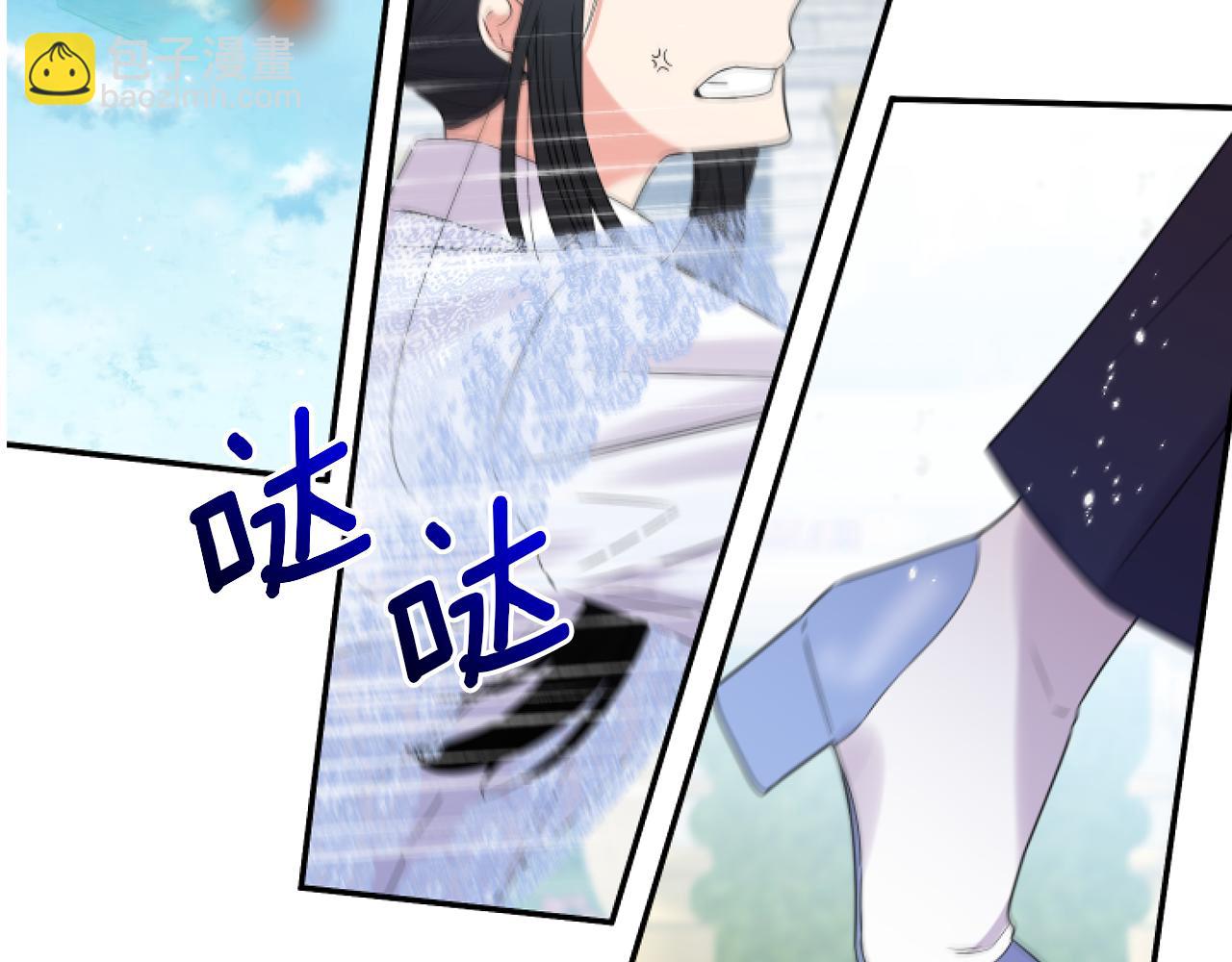 第3话 挑剔恶龙的秘书192