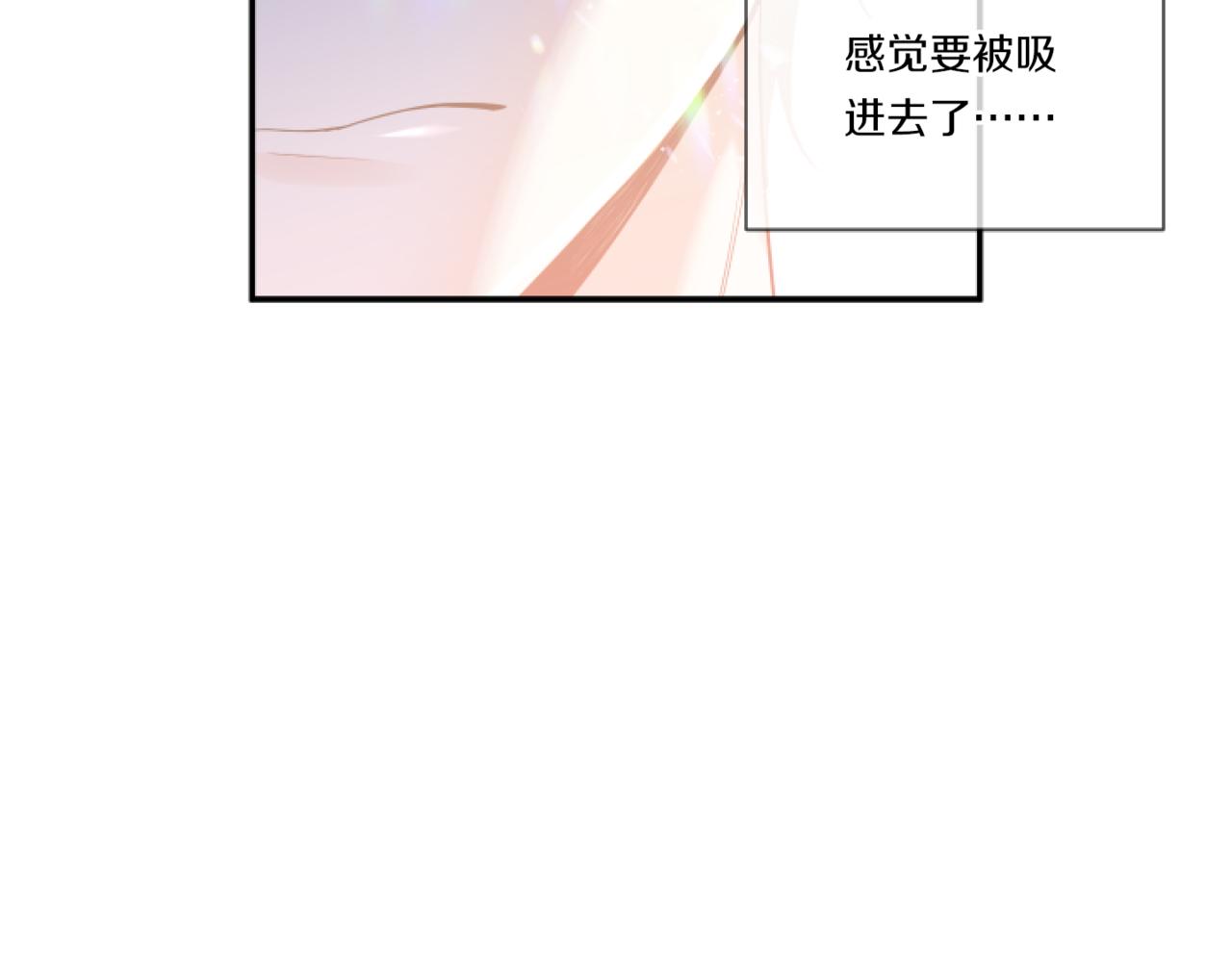 第3话 挑剔恶龙的秘书21