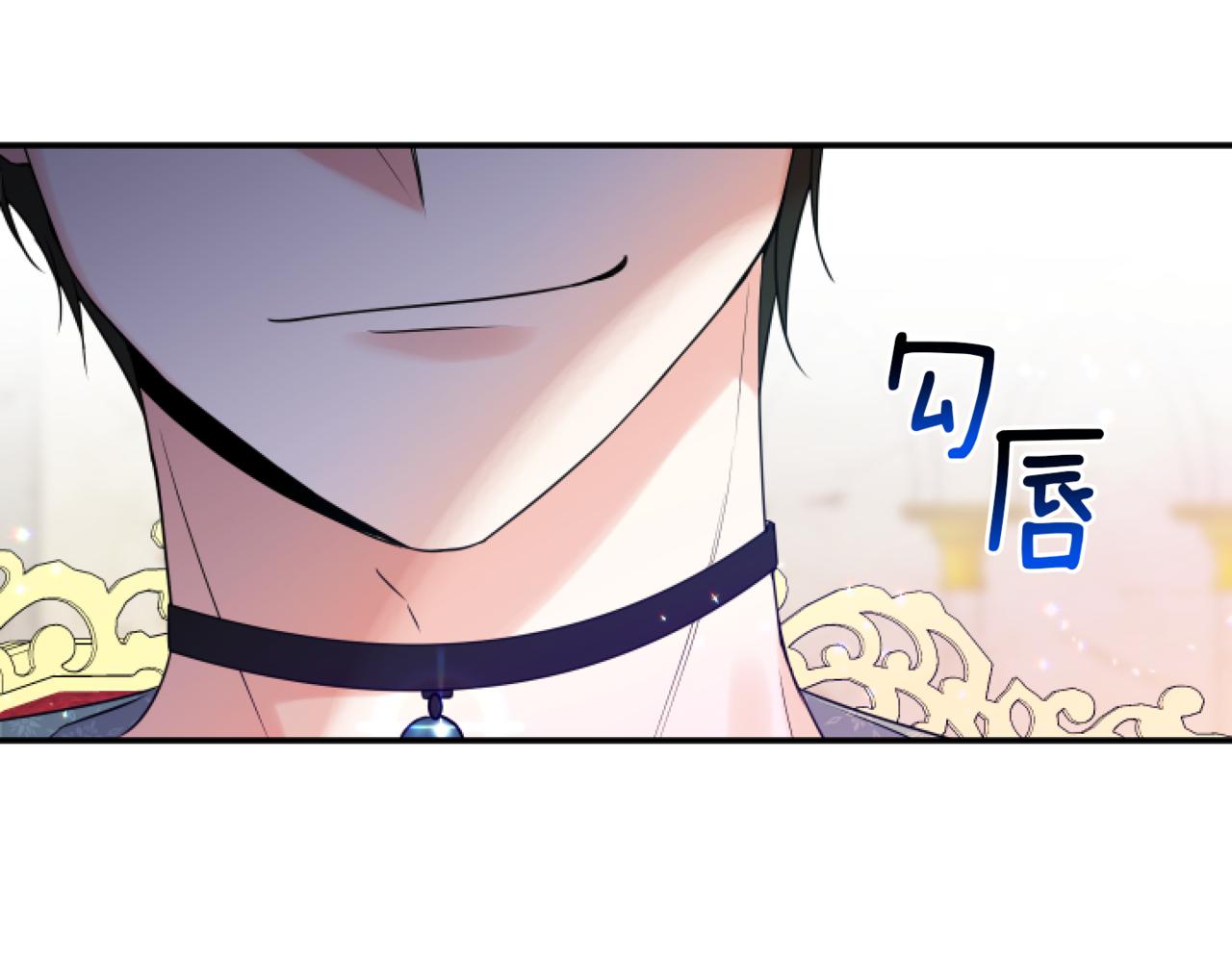 第3话 挑剔恶龙的秘书31