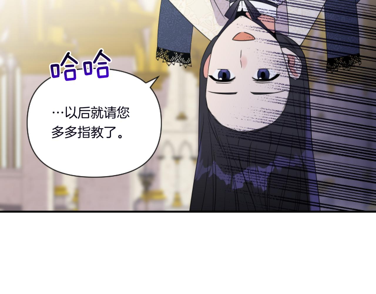 第3话 挑剔恶龙的秘书35