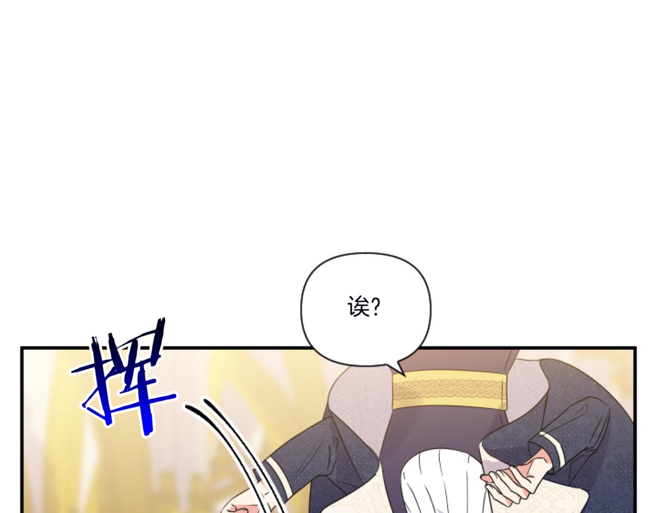 第3话 挑剔恶龙的秘书36