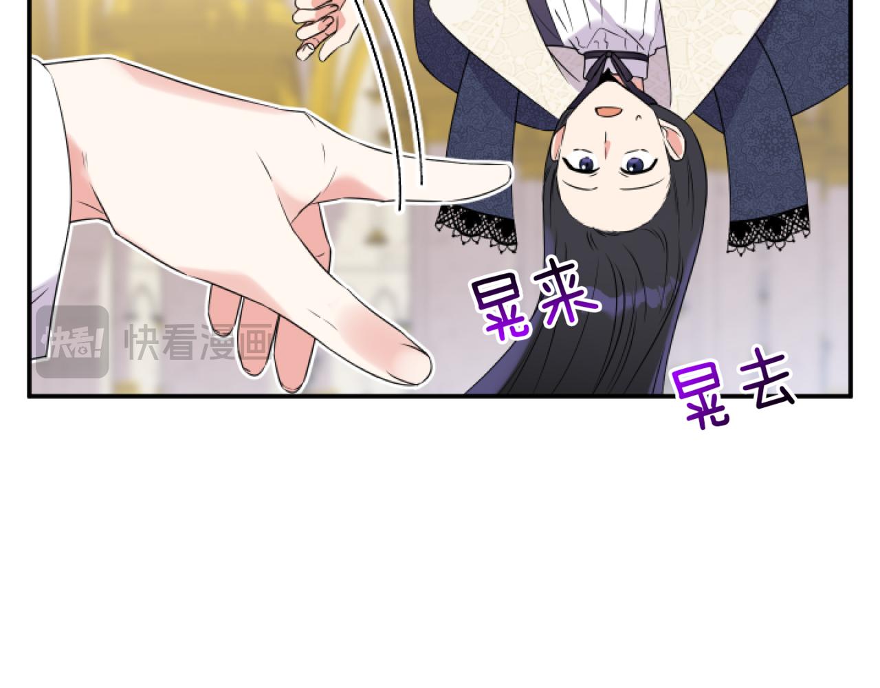 第3话 挑剔恶龙的秘书37
