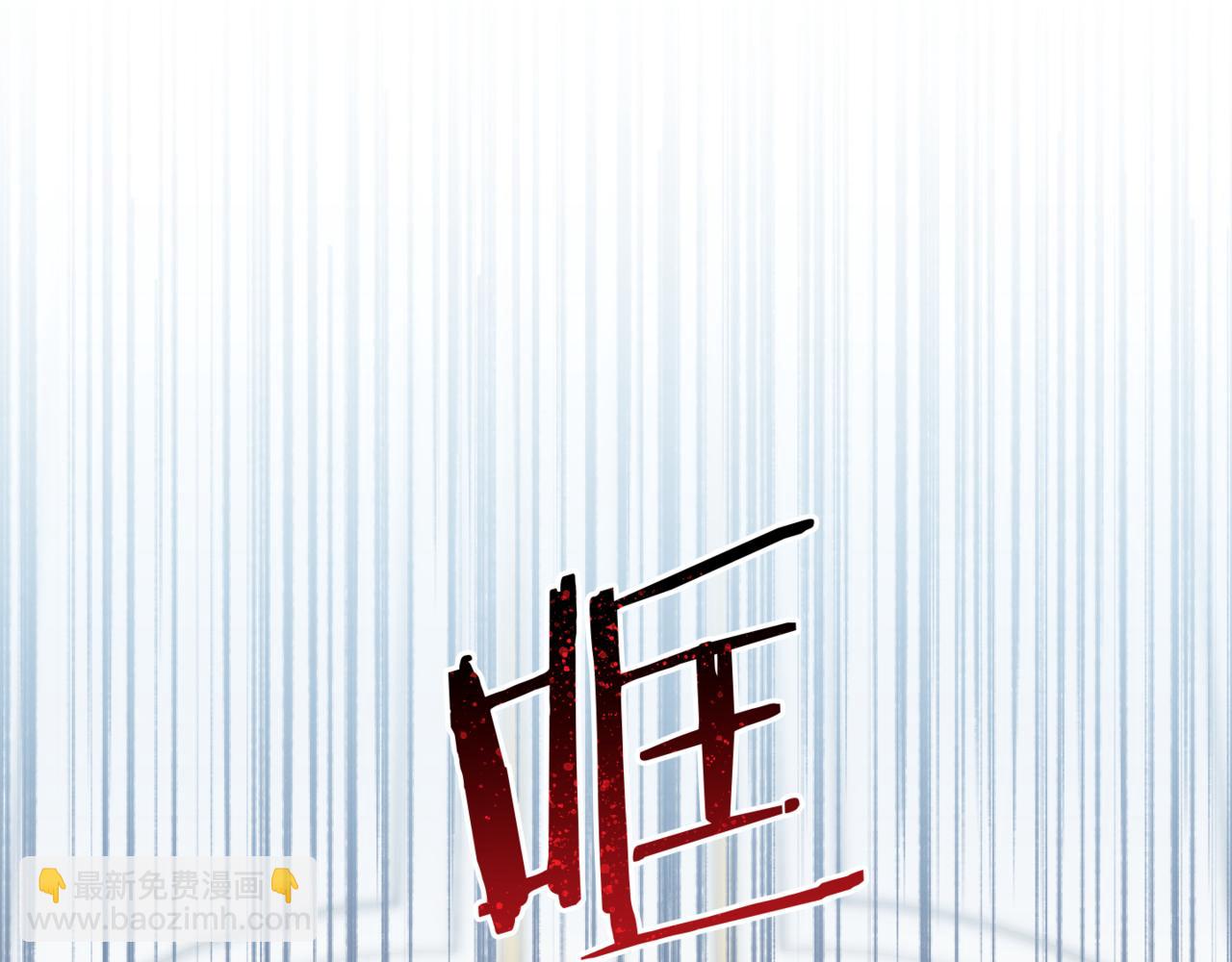 第3话 挑剔恶龙的秘书45