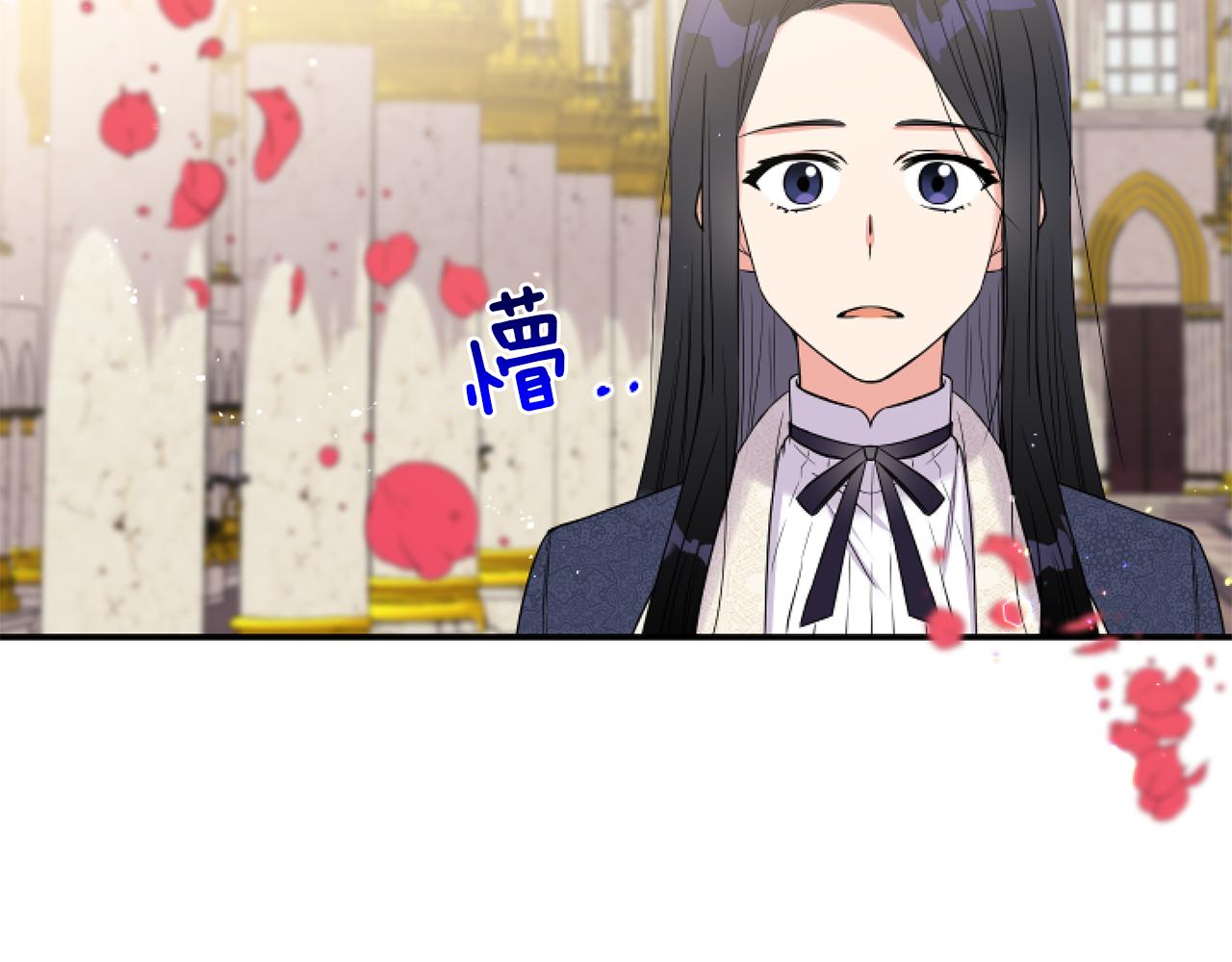 第3话 挑剔恶龙的秘书5