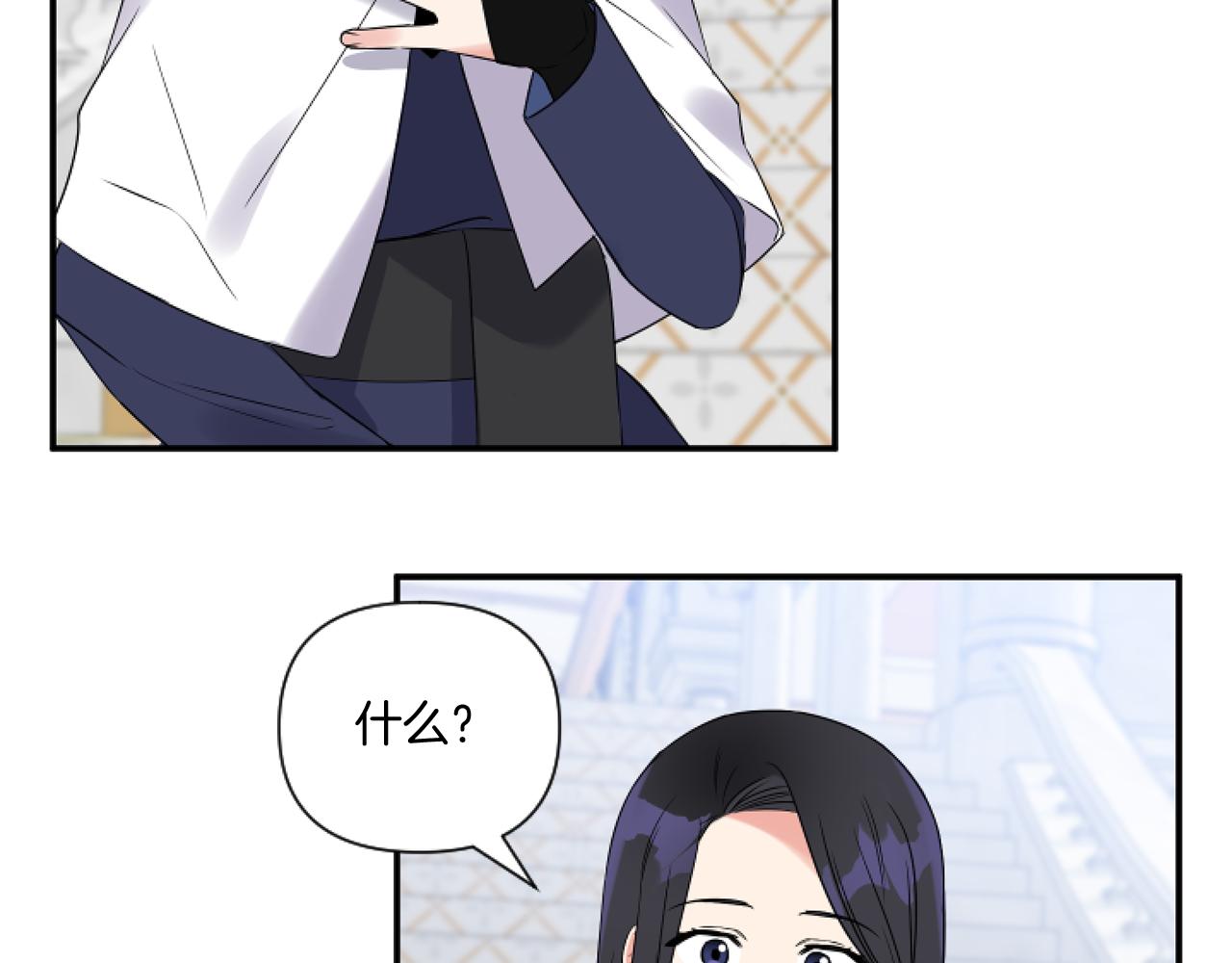 第3话 挑剔恶龙的秘书58
