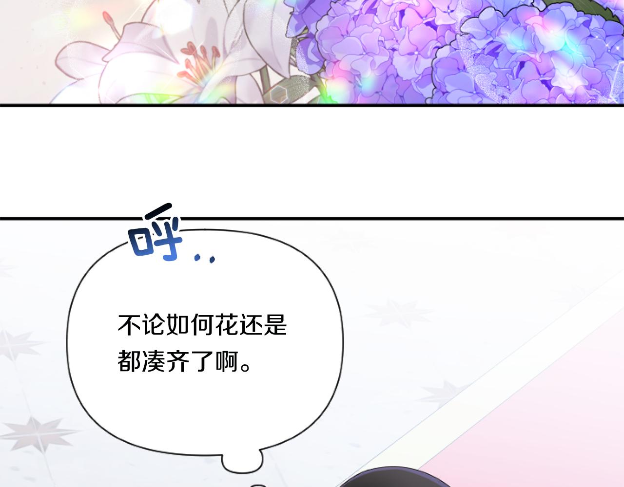 第6话 他的重大缺憾139
