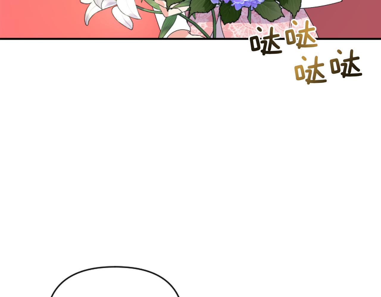 第6话 他的重大缺憾141
