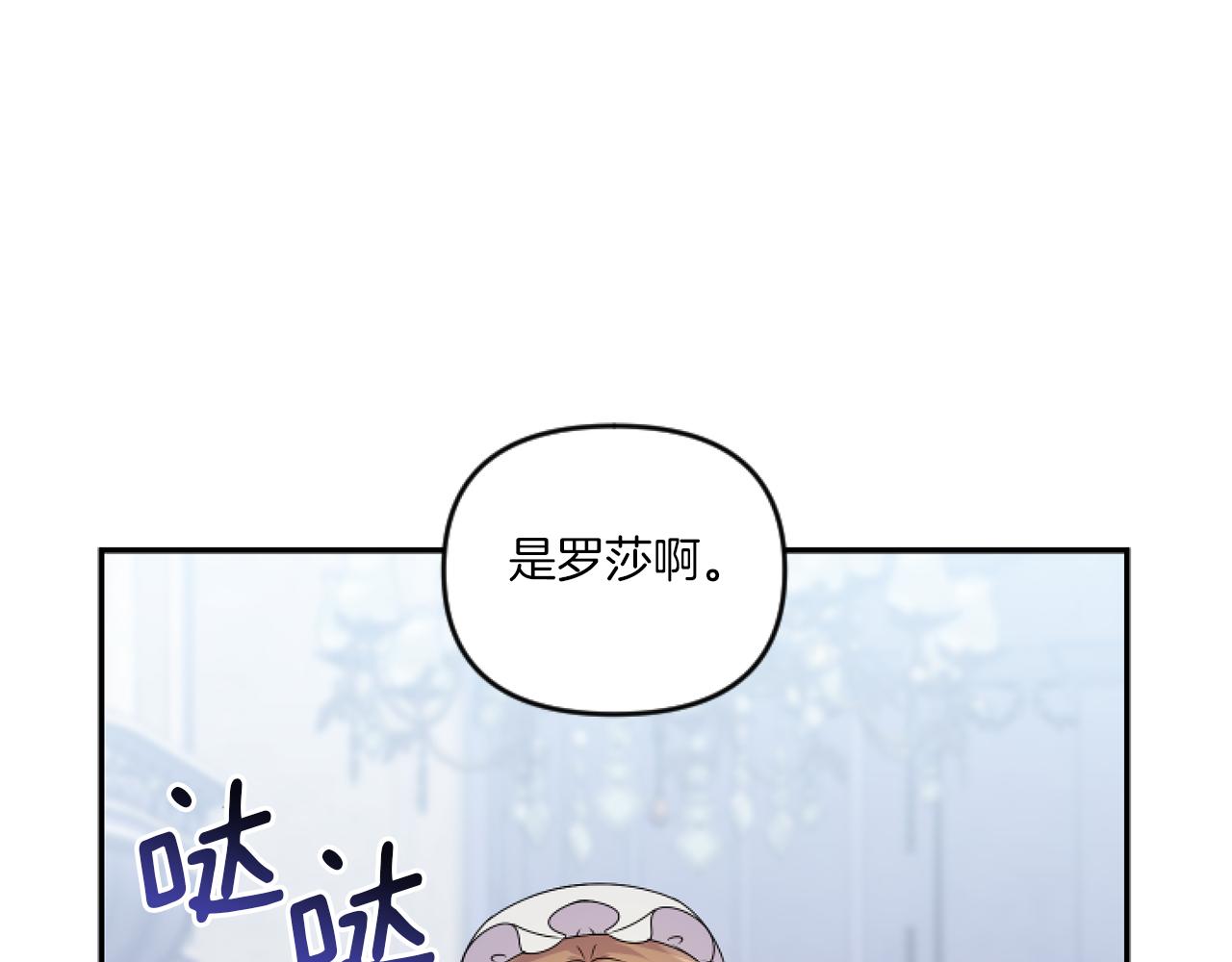 第6话 他的重大缺憾144