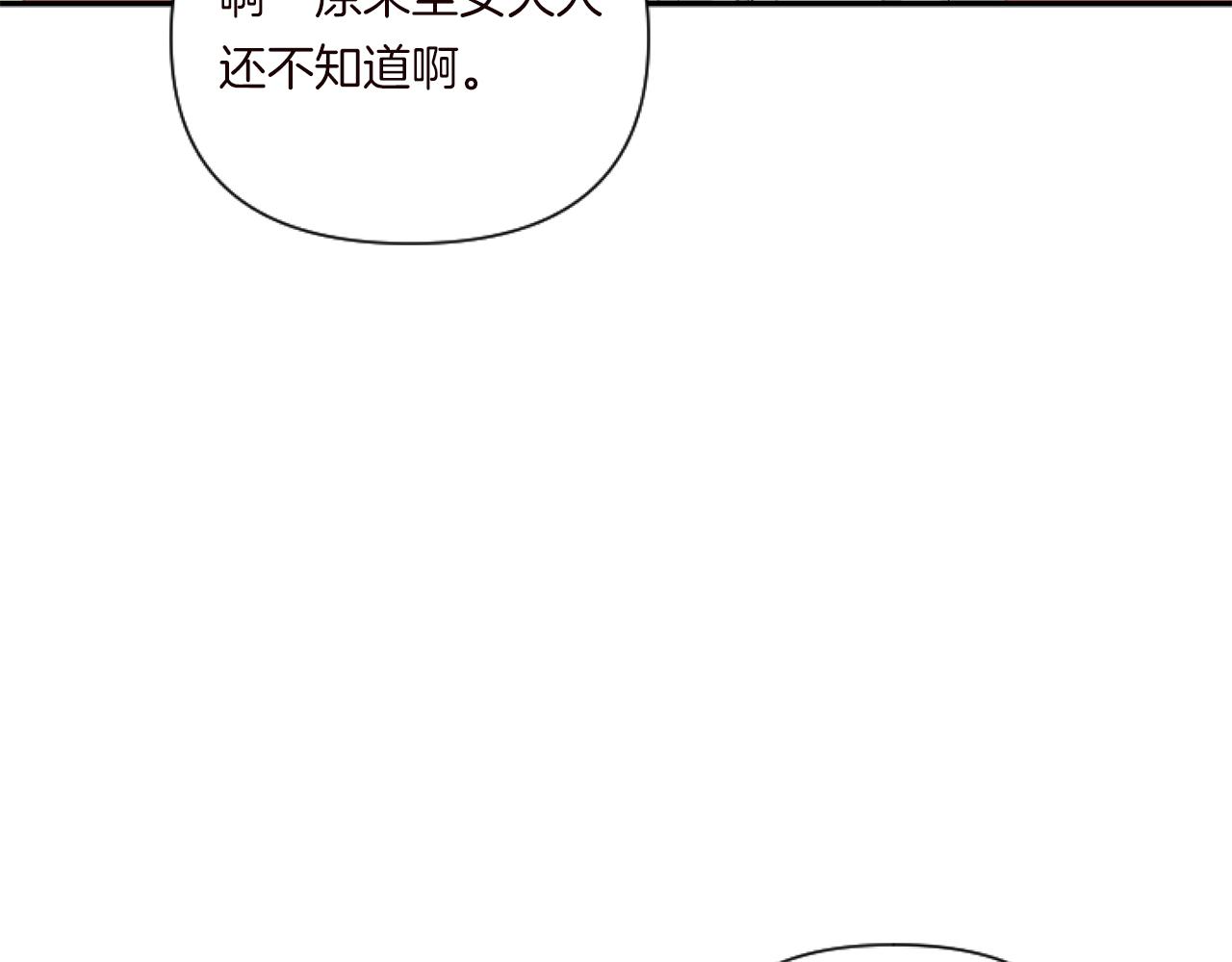 第6话 他的重大缺憾164