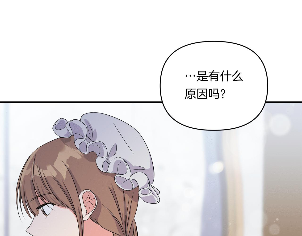 第6话 他的重大缺憾177