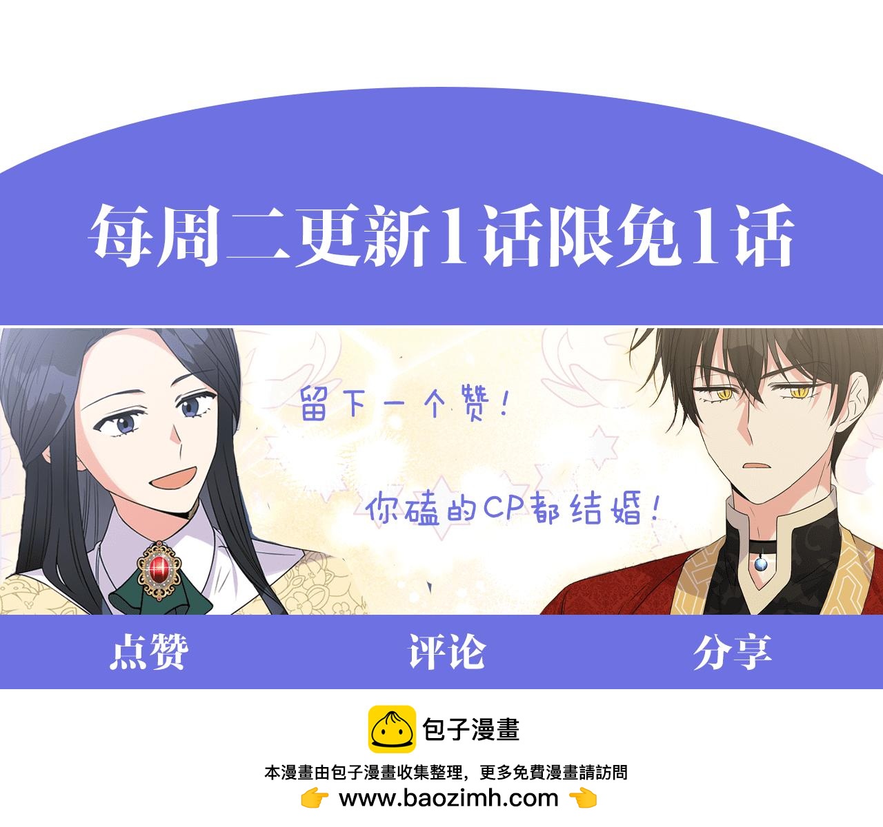 第6话 他的重大缺憾189