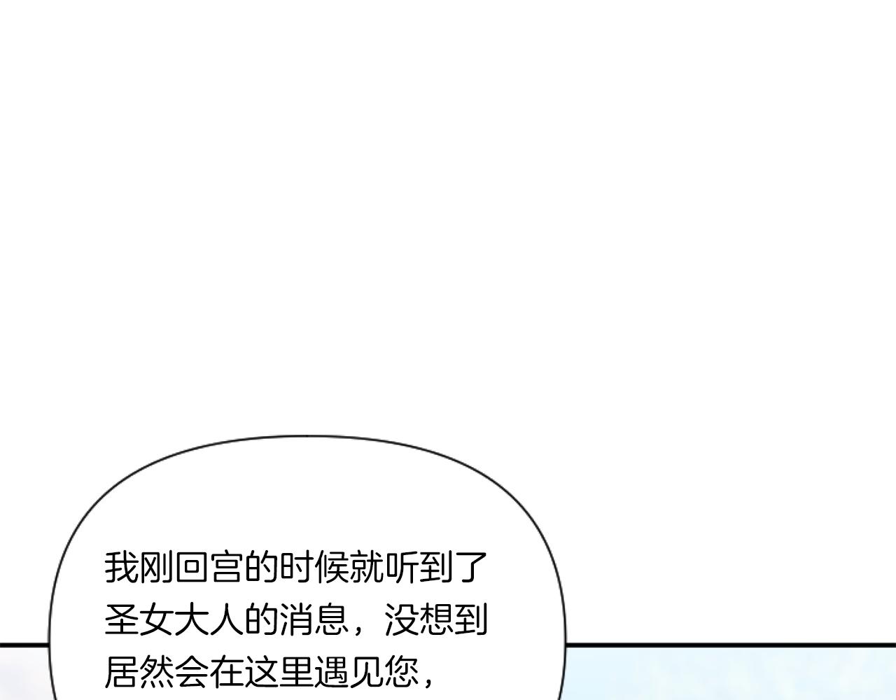 第6话 他的重大缺憾96