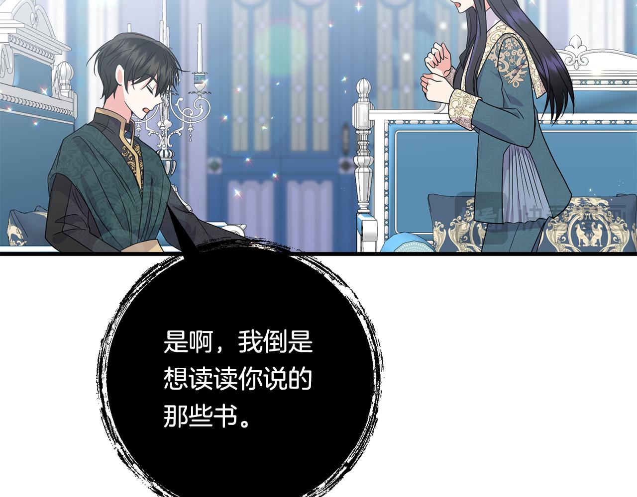 第15话 一起学语言！106