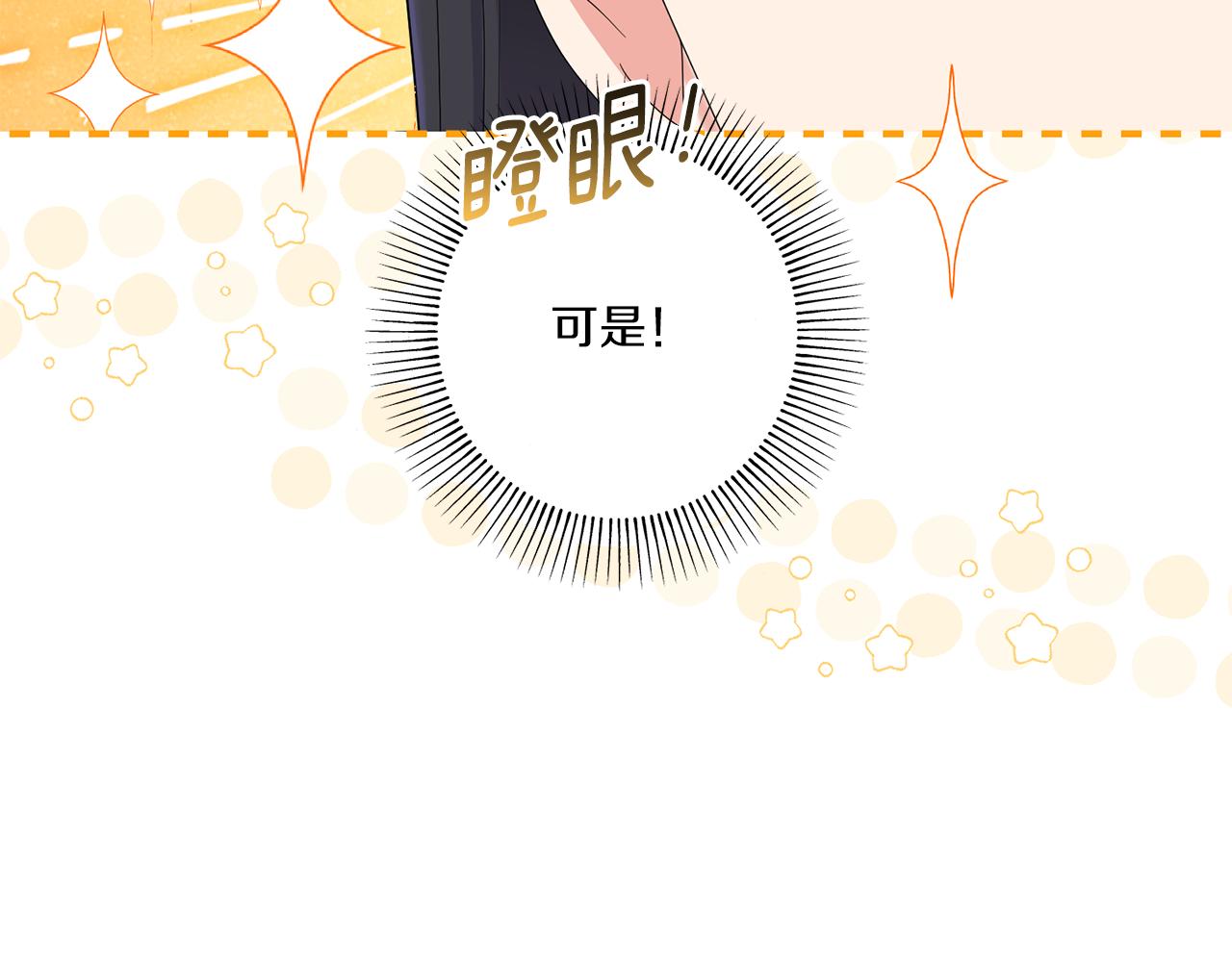 第20话 学会体贴的龙10