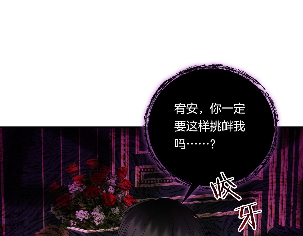 第20话 学会体贴的龙104