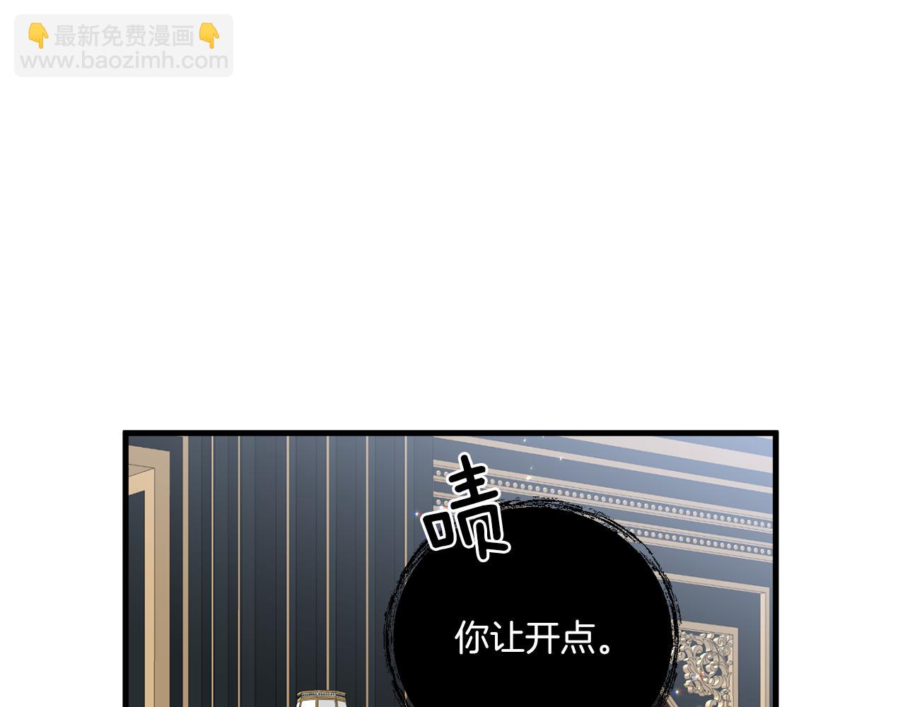 第20话 学会体贴的龙112