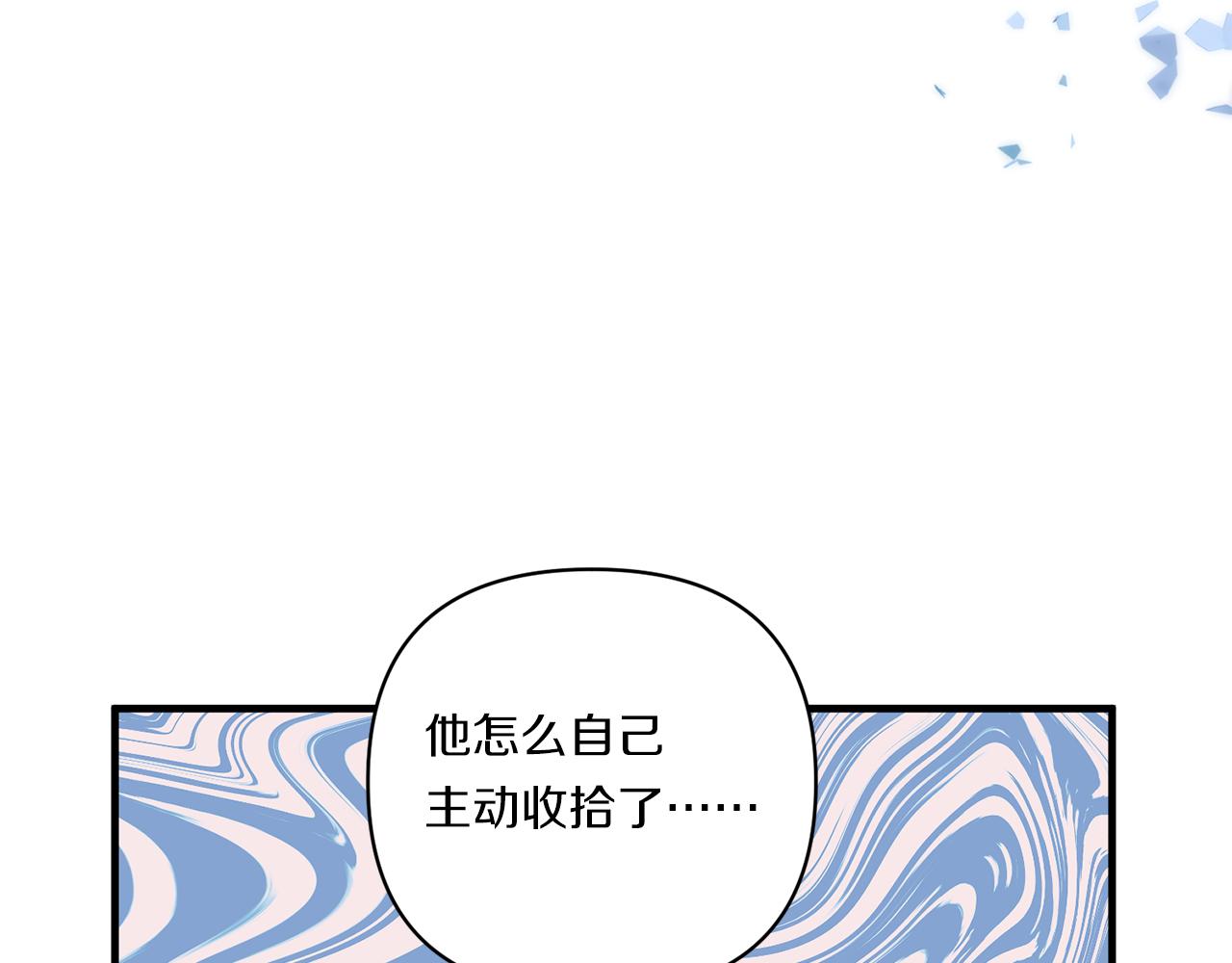 第20话 学会体贴的龙116