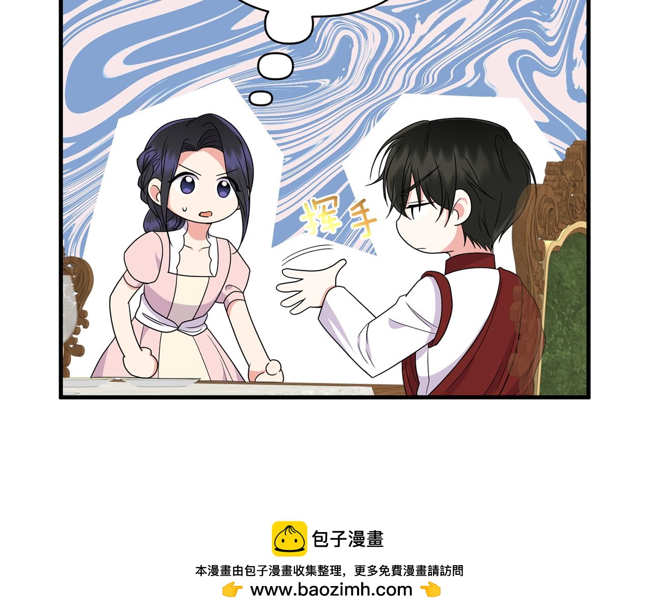 第20话 学会体贴的龙117