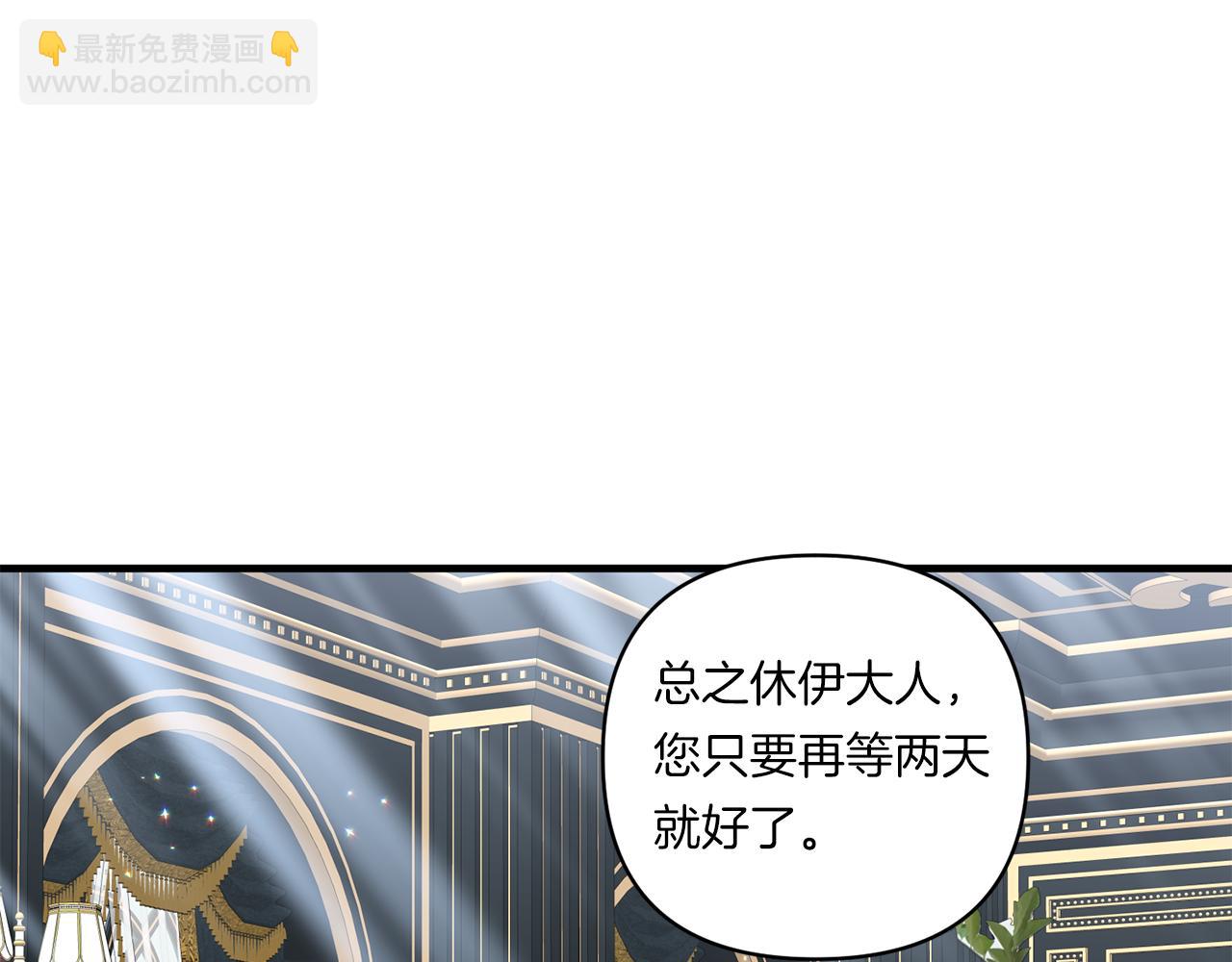 第20话 学会体贴的龙118